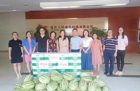 高溫慰問 情系基層 園區領導來我司慰問